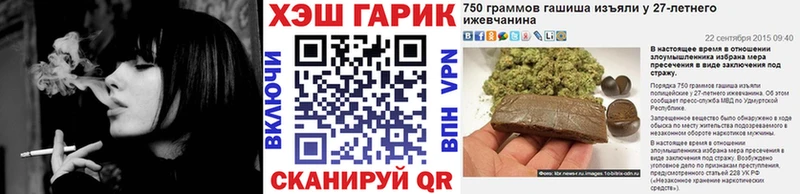 Что такое Всеволожск БУТИРАТ  МЕФ  Амфетамин  КОКАИН  APVP 