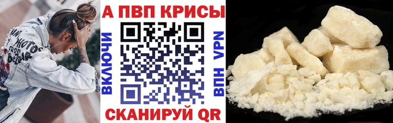 цены наркотик  Всеволожск  Alfa_PVP крисы CK 