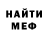Кетамин VHQ WitchHammer PLAY