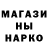 МЕТАДОН кристалл Hope Greer