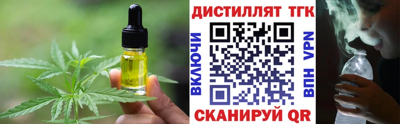Печенье с ТГК конопля  blacksprut tor  Всеволожск 