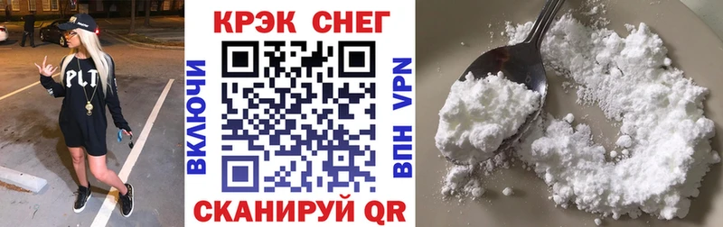 мега ссылки как найти закладки Всеволожск shop формула Кокаин Fish Scale