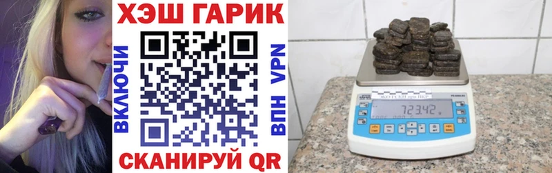 Гашиш Ice-O-Lator  KRAKEN ONION  Всеволожск 