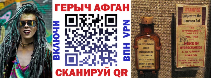 Героин VHQ  Всеволожск 