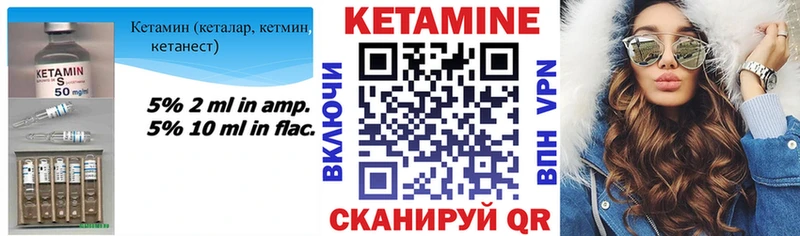 MEGA tor  закладка  Всеволожск  КЕТАМИН VHQ 