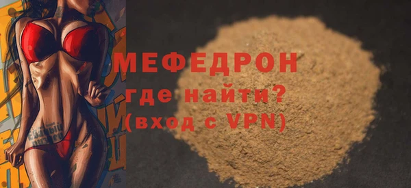 таблы Беломорск