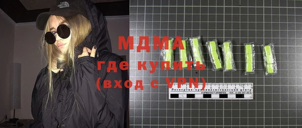 альфа пвп VHQ Белокуриха