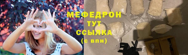 альфа пвп VHQ Белокуриха