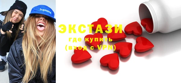 MESCALINE Белоозёрский