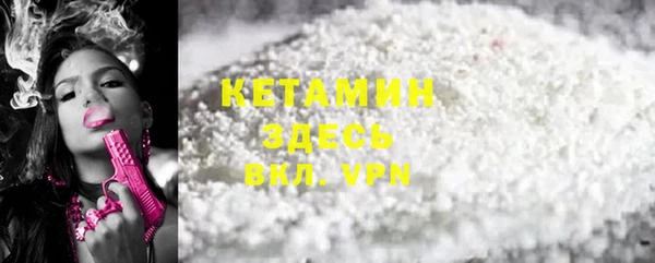 альфа пвп VHQ Белокуриха