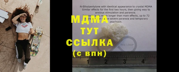 MESCALINE Белоозёрский