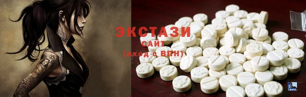 альфа пвп VHQ Белокуриха