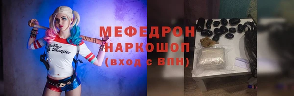 MESCALINE Белоозёрский