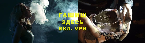 альфа пвп VHQ Белокуриха