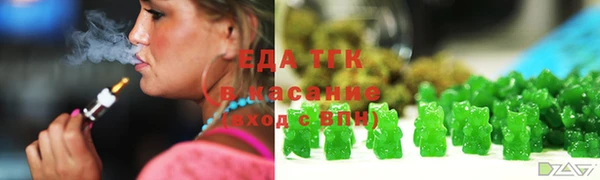 таблы Беломорск