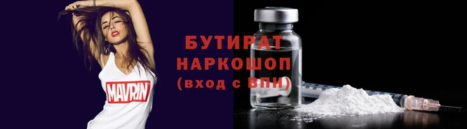 MESCALINE Белоозёрский