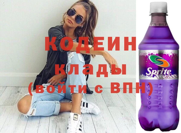 альфа пвп VHQ Белокуриха