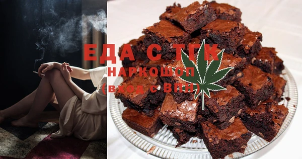 MESCALINE Белоозёрский