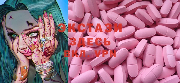 MESCALINE Белоозёрский
