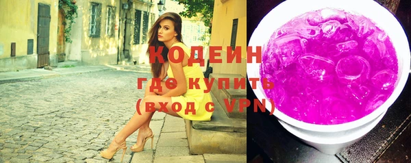альфа пвп VHQ Белокуриха