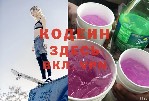 альфа пвп VHQ Белокуриха