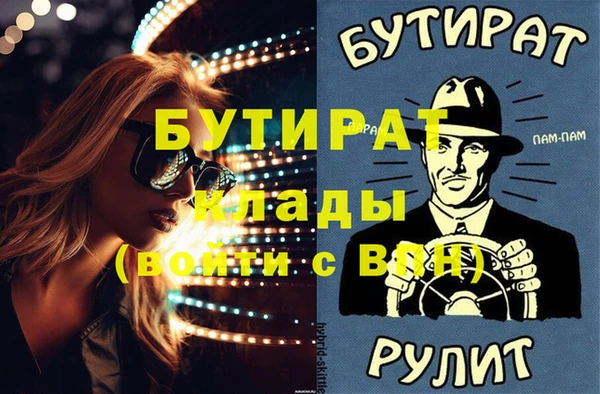 таблы Беломорск