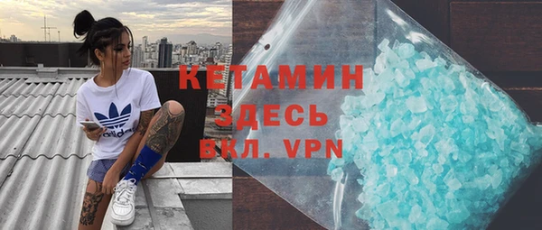 MESCALINE Белоозёрский