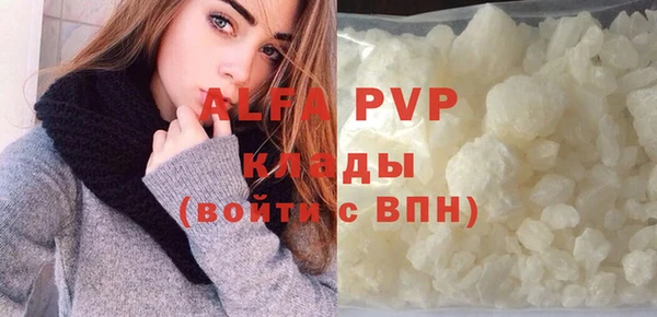 альфа пвп VHQ Белокуриха