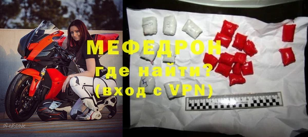 MESCALINE Белоозёрский