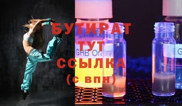 MESCALINE Белоозёрский