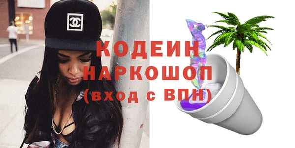 альфа пвп VHQ Белокуриха