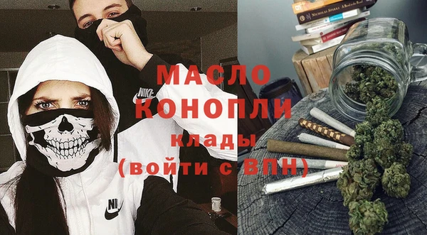первитин Снежинск
