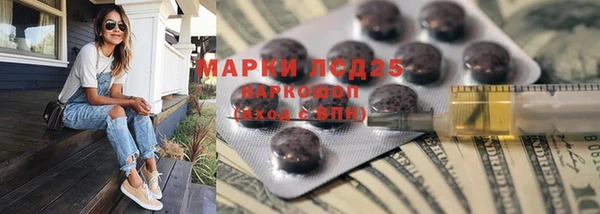 альфа пвп VHQ Белокуриха