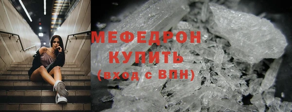 таблы Беломорск