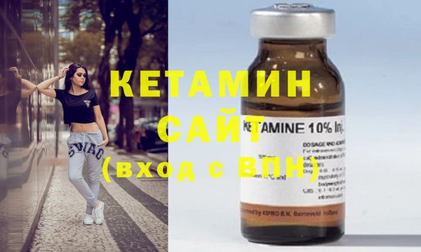 альфа пвп VHQ Белокуриха