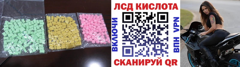 Лсд 25 экстази кислота Всеволожск