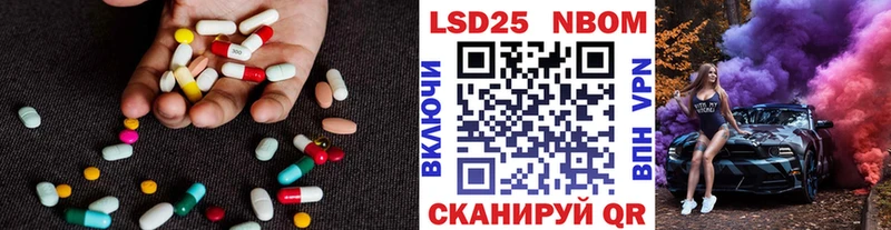 Лсд 25 экстази ecstasy Всеволожск