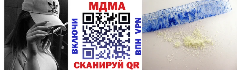 закладки  Всеволожск  MDMA молли 