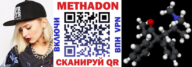 МЕТАДОН мёд  закладка  кракен ссылки  Всеволожск 
