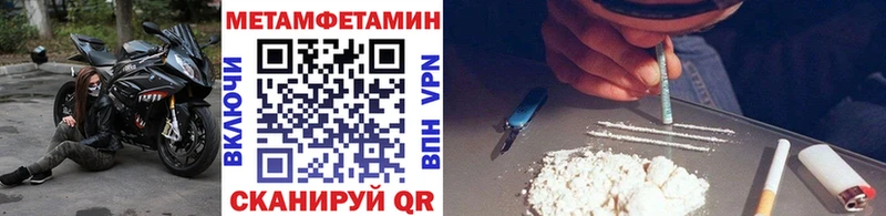 Метамфетамин винт Всеволожск